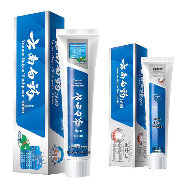 Yunnan Baiyao Toothpaste Set
Yunnan Baiyao Toothpaste Set