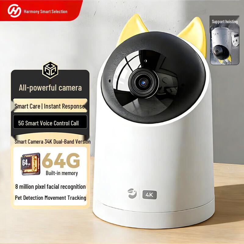 HUAWEI AI 4K 360° Smart Camera 3 (CN version)
HUAWEI AI 4K 360° Smart Camera 3 (CN version)