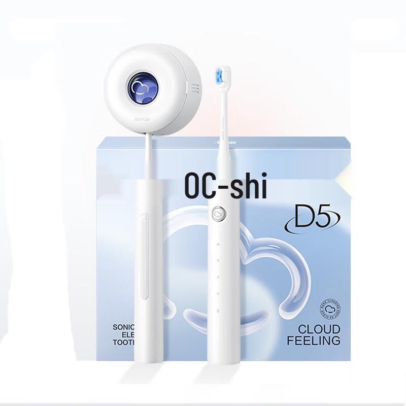 Soocas D5 Sonic Electric Toothbrush Gift Set
Soocas D5 Sonic Electric Toothbrush Gift Set