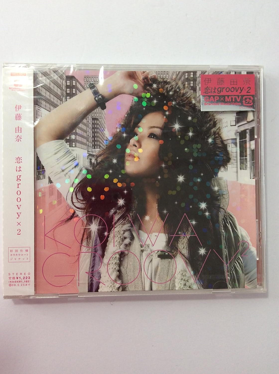 CD - Is love groovy SRCL6924PROMO Sony Music Reco 2008 Japan ObiRap & Hip-Hop/R&B Used
CD - Is love groovy SRCL6924PROMO Sony Music Reco 2008 Japan ObiRap & Hip-Hop/R&B Used
