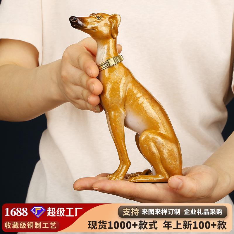 Color Copper Greyhound Zodiac Dog Home Office Entrance Housewarming Birthday Opening Gift Craft Ornament
Color Copper Greyhound Zodiac Dog Home Office Entrance Housewarming Birthday Opening Gift Craft Ornament