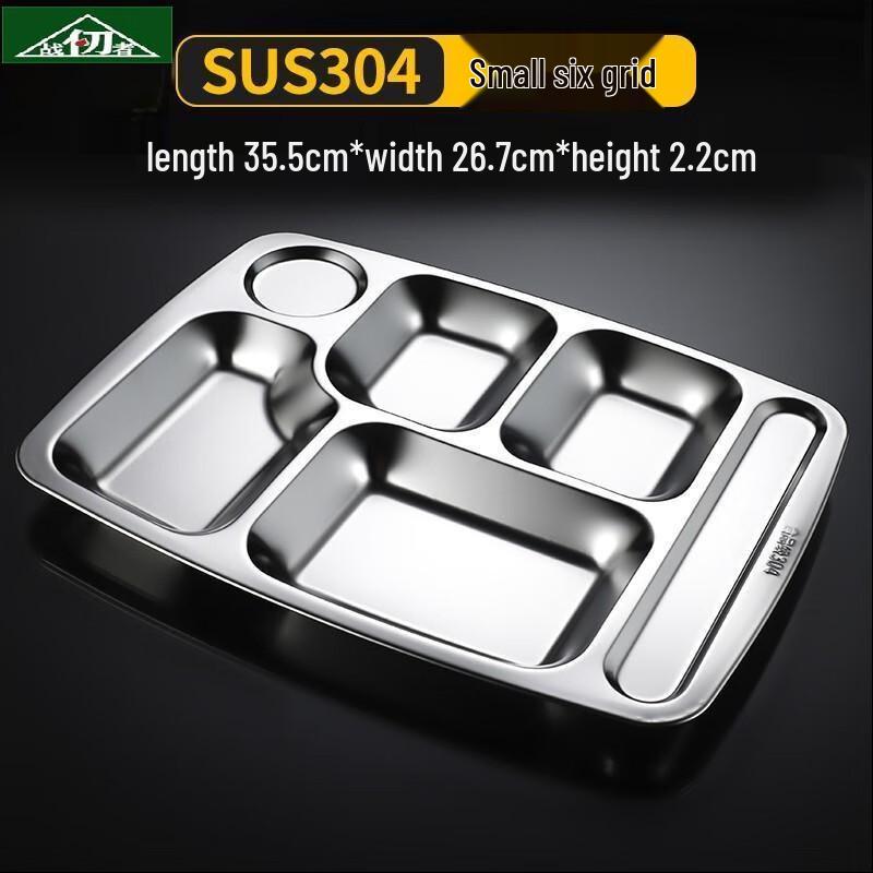 304 Stainless Steel Divided Canteen Tray Small
304 Stainless Steel Divided Canteen Tray Small