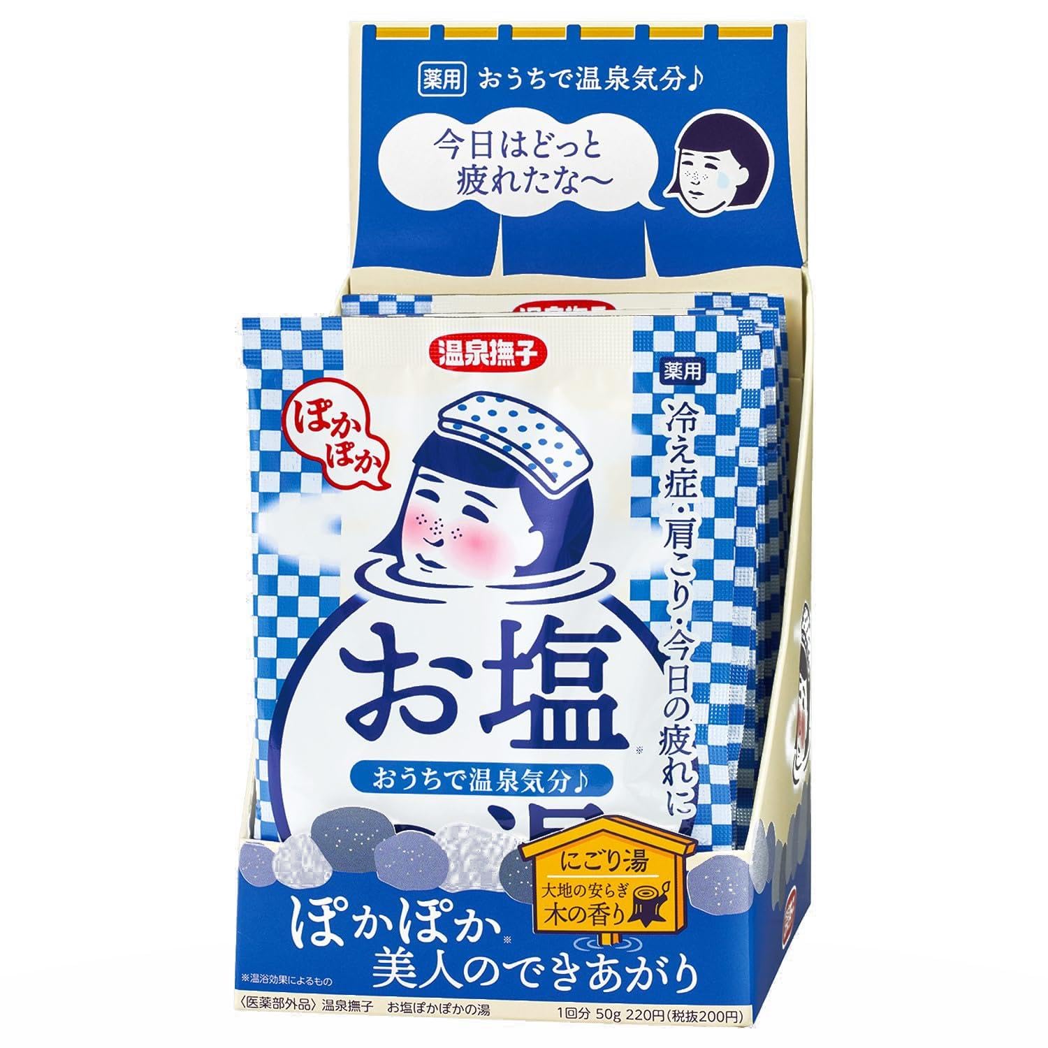 Keana Nadeshiko Онсэн Надэсико Теплая солевая ванна Лечебные добавки для ванн Ноющая боль в плечах Боль в пояснице Минералы горячего источника Соль Наруто Мутная вода
Keana Nadeshiko Онсэн Надэсико Теплая солевая ванна Лечебные добавки для ванн Ноющая боль в плечах Боль в пояснице Минералы горячего источника Соль Наруто Мутная вода