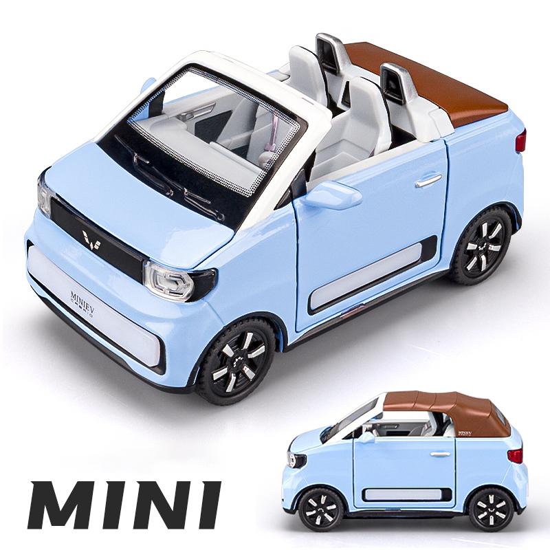 1:24 отлитых под давлением легкосплавных автомобиля с откидным верхом WuLing MINI EV; Игрушечный транспорт Модель автомобиля Звук и свет Откатной автомобиль Игрушки Для детей Подарки
1:24 отлитых под давлением легкосплавных автомобиля с откидным верхом WuLing MINI EV; Игрушечный транспорт Модель автомобиля Звук и свет Откатной автомобиль Игрушки Для детей Подарки