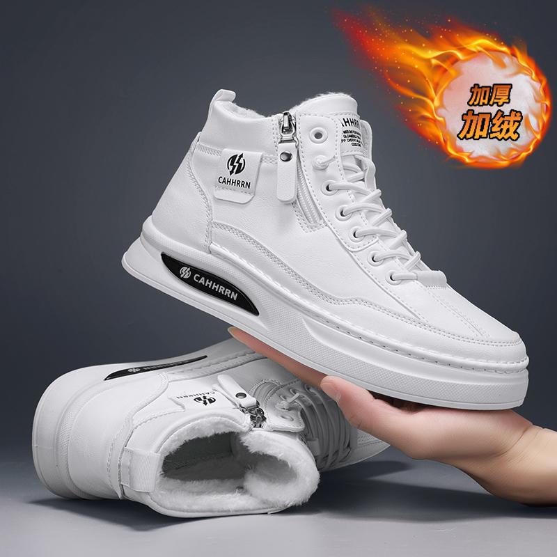 Male Sneakers High top Men s Sneakers Non Slip Soft and Comfortable New Loafers Skateboard Sports and Leisure Shoes for Men 38
Male Sneakers High top Men s Sneakers Non Slip Soft and Comfortable New Loafers Skateboard Sports and Leisure Shoes for Men 38