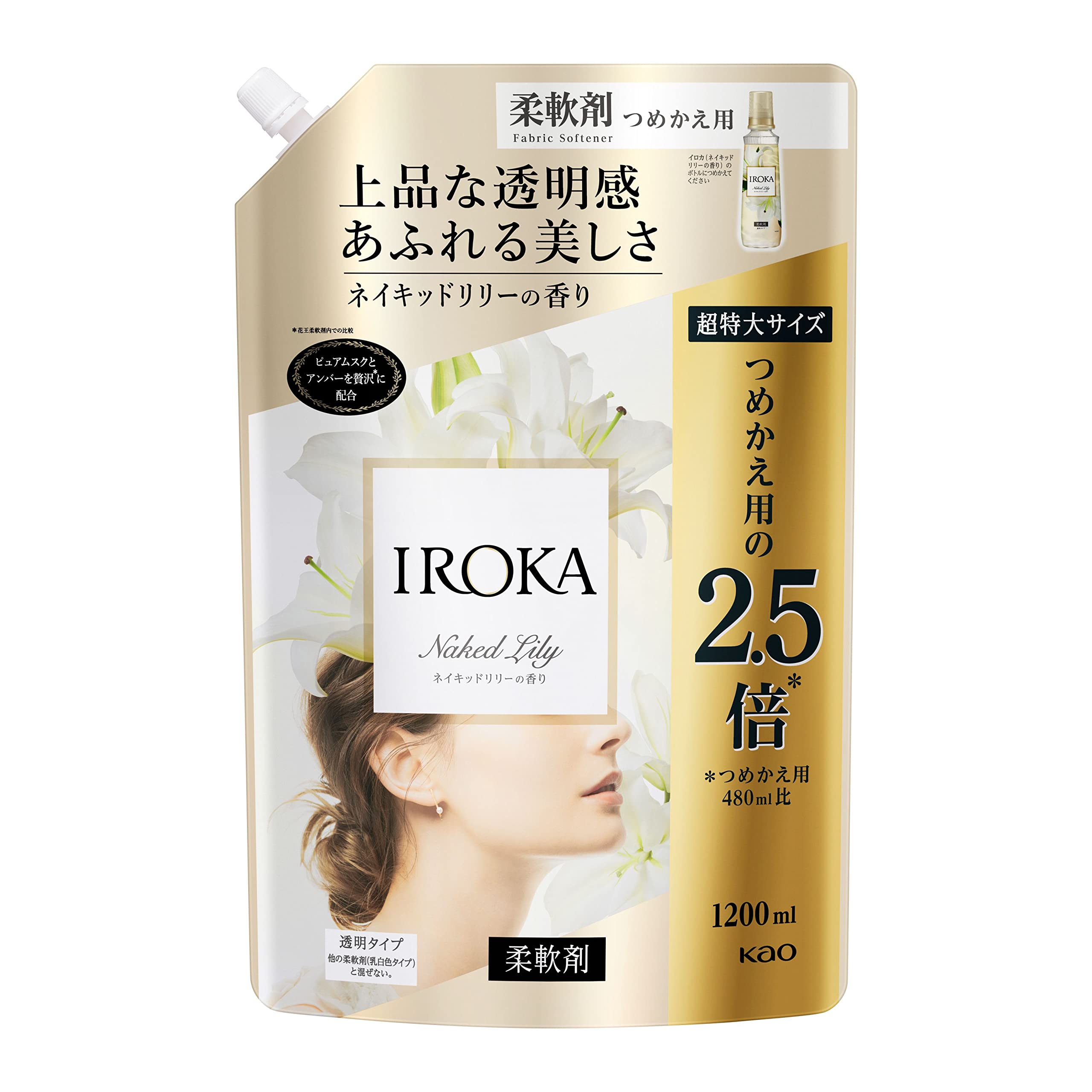 IROKA Flare Fragrance Жидкий кондиционер для белья и прозрачный аромат, похожий на духи Naked Lily Scent 1200 мл Большая емкость Высокое качество
IROKA Flare Fragrance Жидкий кондиционер для белья и прозрачный аромат, похожий на духи Naked Lily Scent 1200 мл Большая емкость Высокое качество