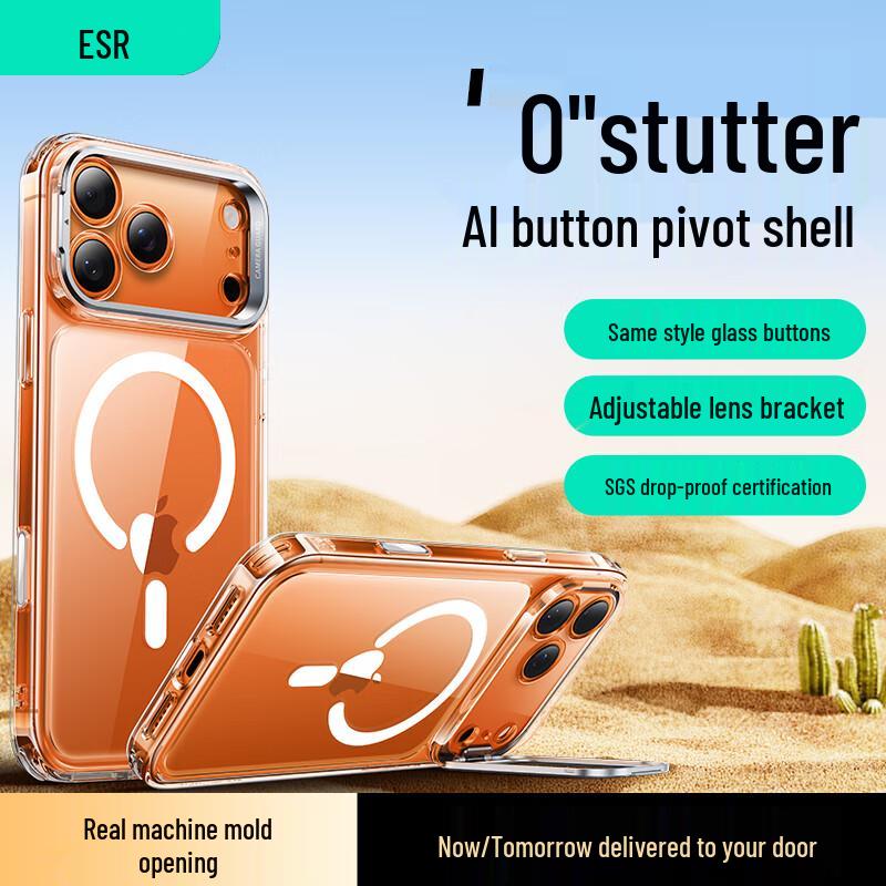 Магнітні захисні чохли ESR для серії iPhone 17
Магнітні захисні чохли ESR для серії iPhone 17
