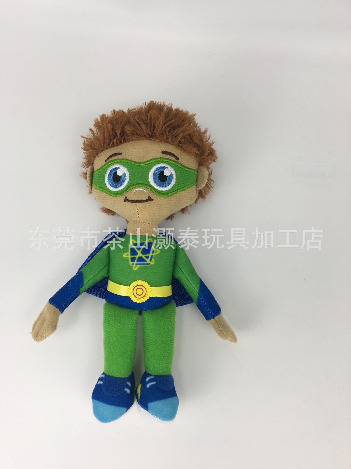 Direct Vampirina Bat Girl Vampire Girl Purple Dog Plush Toy 30 CM
Direct Vampirina Bat Girl Vampire Girl Purple Dog Plush Toy 30 CM