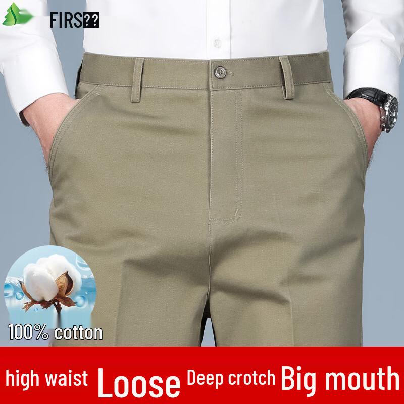 FIRS Мужские 100% хлопковые повседневные брюки с высокой посадкой и свободного кроя 38
FIRS Мужские 100% хлопковые повседневные брюки с высокой посадкой и свободного кроя 38