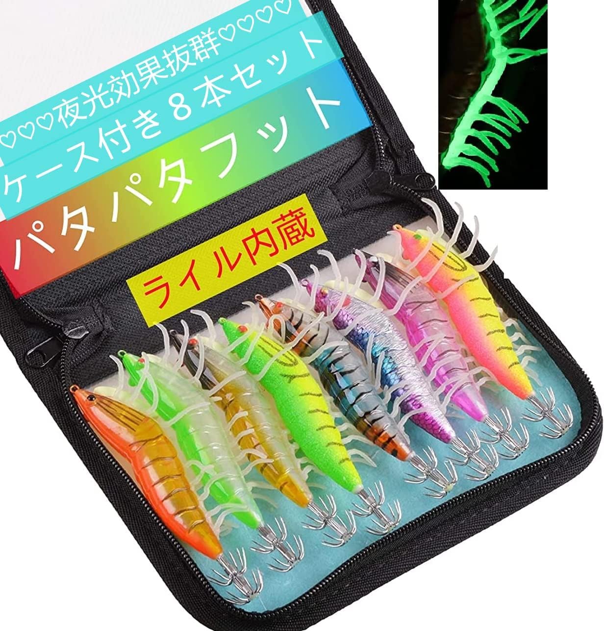 Egi Effect Size Набор из 8 штук Egi Set Lure Egi Squid Fishing Egging Strong Luminous Eggi Octopus Eggi Strong Wave Real Bait Tree Case Included (Патапата
Egi Effect Size Набор из 8 штук Egi Set Lure Egi Squid Fishing Egging Strong Luminous Eggi Octopus Eggi Strong Wave Real Bait Tree Case Included (Патапата