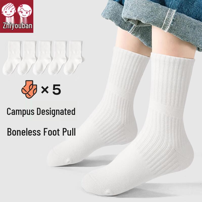 Children s White Cotton Mid-Calf Socks 18-20
Children s White Cotton Mid-Calf Socks 18-20