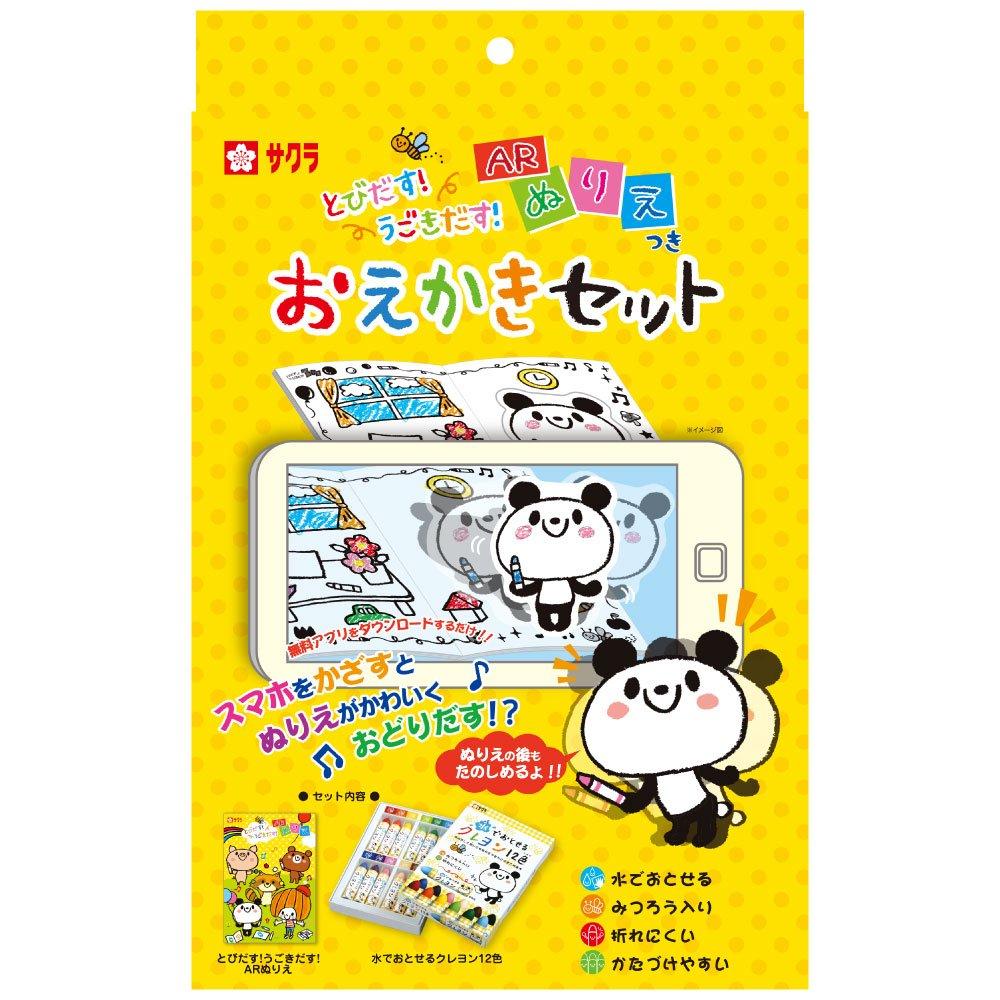 Набор для рисования мелками Sakura Pops AR Раскраска в комплекте WYL12 Набор Нурие A Cray-Pas Выбывает! Движения!
Набор для рисования мелками Sakura Pops AR Раскраска в комплекте WYL12 Набор Нурие A Cray-Pas Выбывает! Движения!