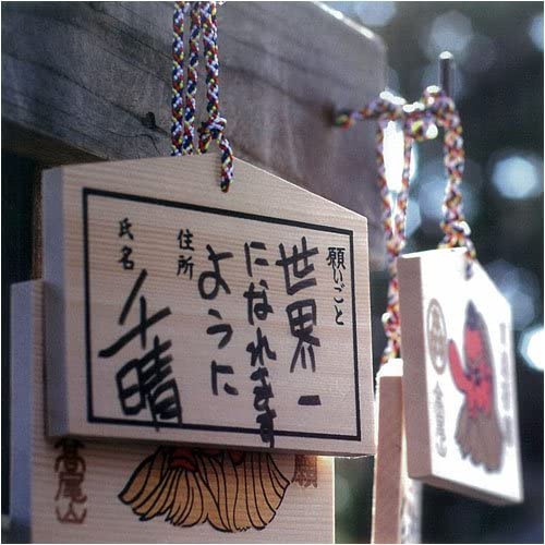 CD CHIHARU, DAICHI MIURA, RINA YUKI, M - Stupid Honesty XQEG1006 Japan ObiJapanese Pop/Rock Used
CD CHIHARU, DAICHI MIURA, RINA YUKI, M - Stupid Honesty XQEG1006 Japan ObiJapanese Pop/Rock Used