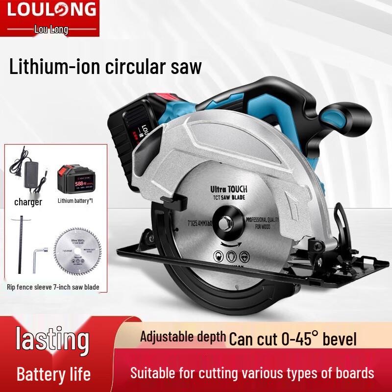 Loulou Brushless Cordless Circular Saw CN plug (adapter included)
Loulou Brushless Cordless Circular Saw CN plug (adapter included)