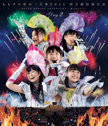 Momoiro Clover Z - Momoclo Haru No Ichidaiji 2014 Kokuritsu Kyogijyo Taikai - Never Ending Adventure Yume No Muko E - Day2 Live Blu-Ray (2BDS) [Japan
Momoiro Clover Z - Momoclo Haru No Ichidaiji 2014 Kokuritsu Kyogijyo Taikai - Never Ending Adventure Yume No Muko E - Day2 Live Blu-Ray (2BDS) [Japan