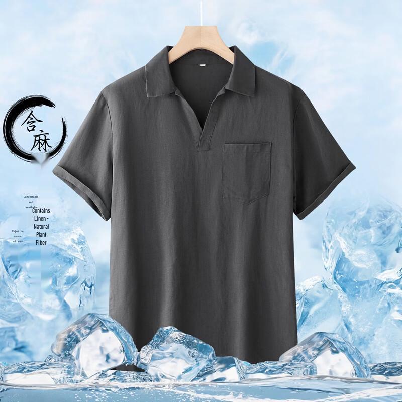 Hengyuanxiang Men s Breathable Summer Polo Shirt M
Hengyuanxiang Men s Breathable Summer Polo Shirt M