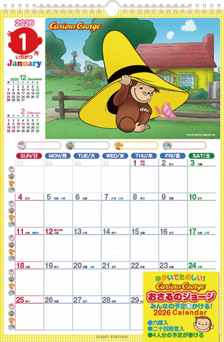 Eight Station Curious George Schedule Calendar 2026 Calendar 44 x 30 cm CL-109
Eight Station Curious George Schedule Calendar 2026 Calendar 44 x 30 cm CL-109