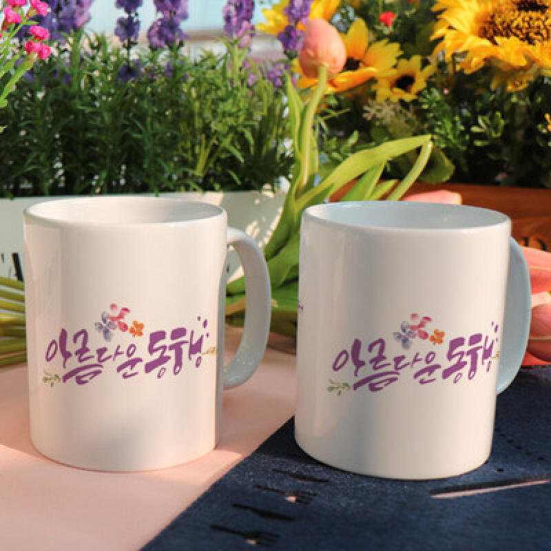 cc672-Design Mug 2p-Cheer Message 2
cc672-Design Mug 2p-Cheer Message 2