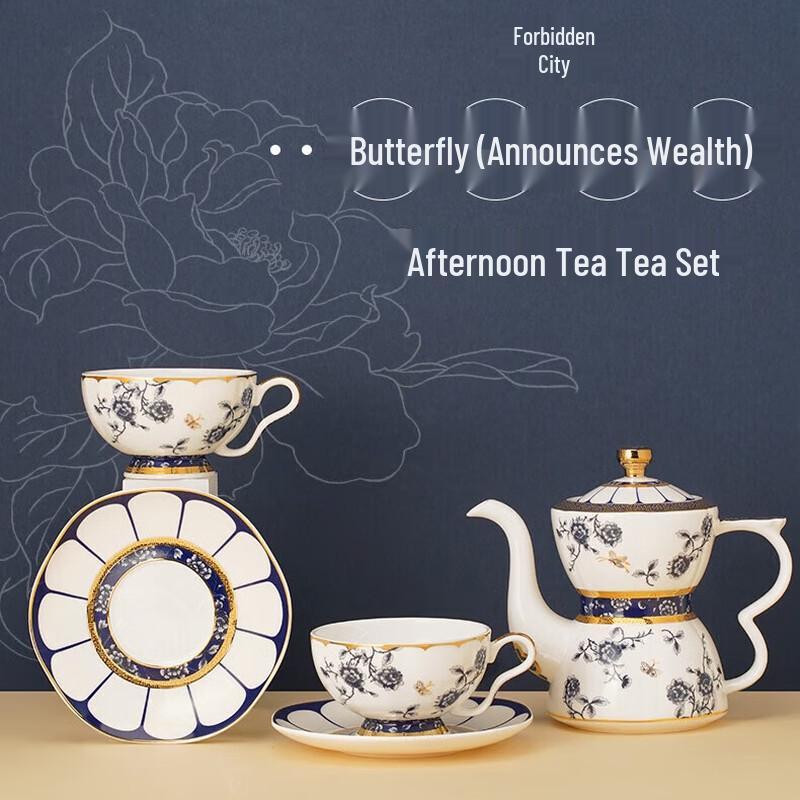 Gongli Forbidden City Butterfly Afternoon Tea Set
Gongli Forbidden City Butterfly Afternoon Tea Set