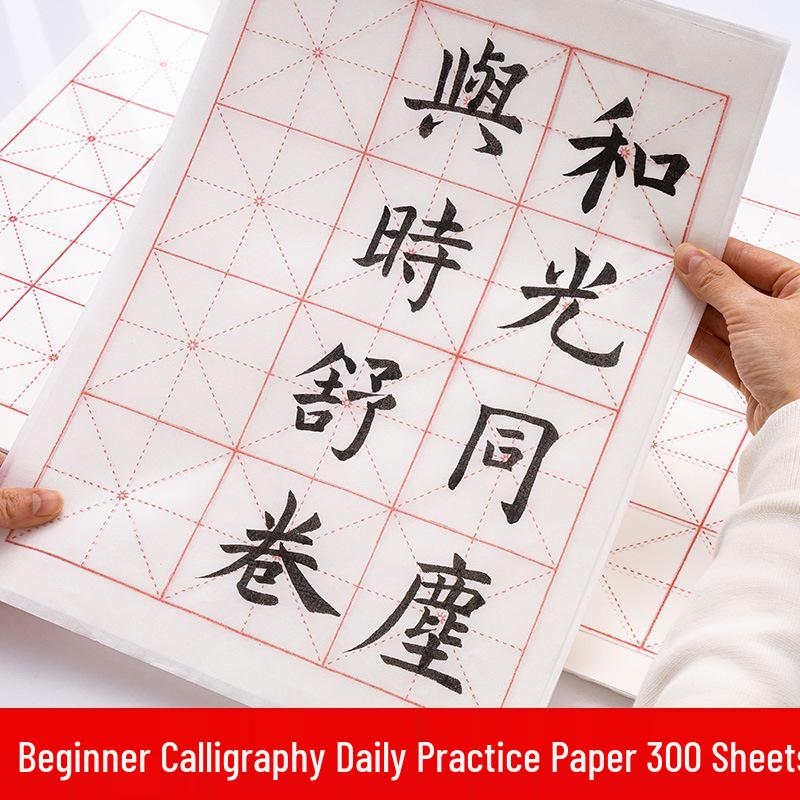 Rice Grid Xuan Calligraphy Practice Paper for Brush Writing - Beginner Set Thick Bamboo Pulp Grid - 6cm*12 grids, 300 sheets
Rice Grid Xuan Calligraphy Practice Paper for Brush Writing - Beginner Set Thick Bamboo Pulp Grid - 6cm*12 grids, 300 sheets