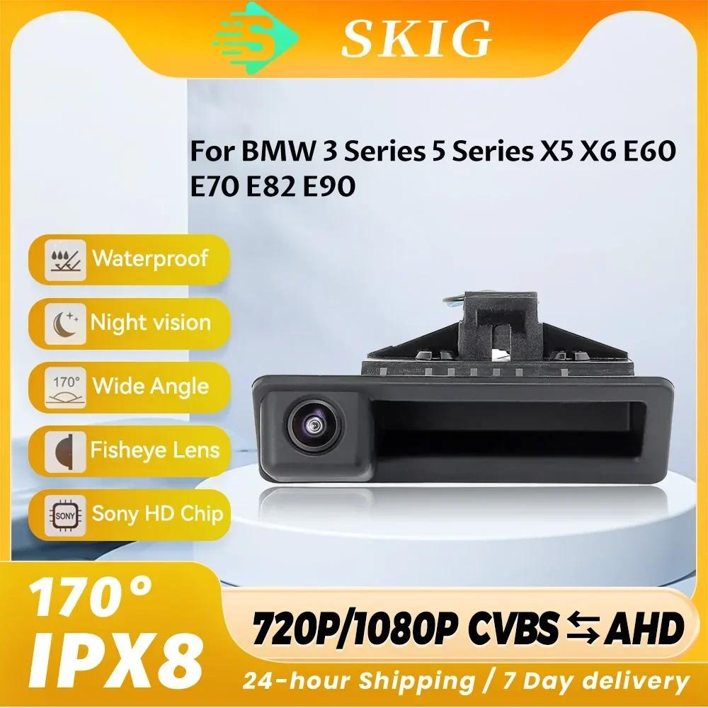 Автомобиль HD AHD 1080P Fisheye Lens Автомобильная камера заднего вида для ручки багажника для BMW 3 серии 5 серии X5 X6 E60 E70 E82 E90 CHINA
Автомобиль HD AHD 1080P Fisheye Lens Автомобильная камера заднего вида для ручки багажника для BMW 3 серии 5 серии X5 X6 E60 E70 E82 E90 CHINA