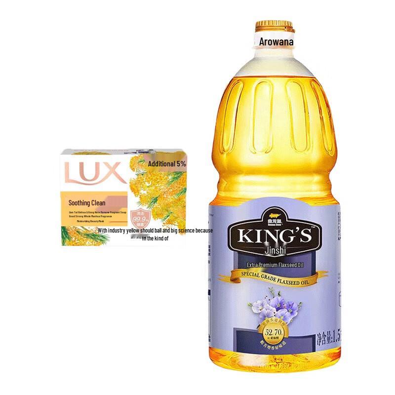 LUX Perfume Soap & King s Flaxseed Oil Bundle
LUX Perfume Soap & King s Flaxseed Oil Bundle