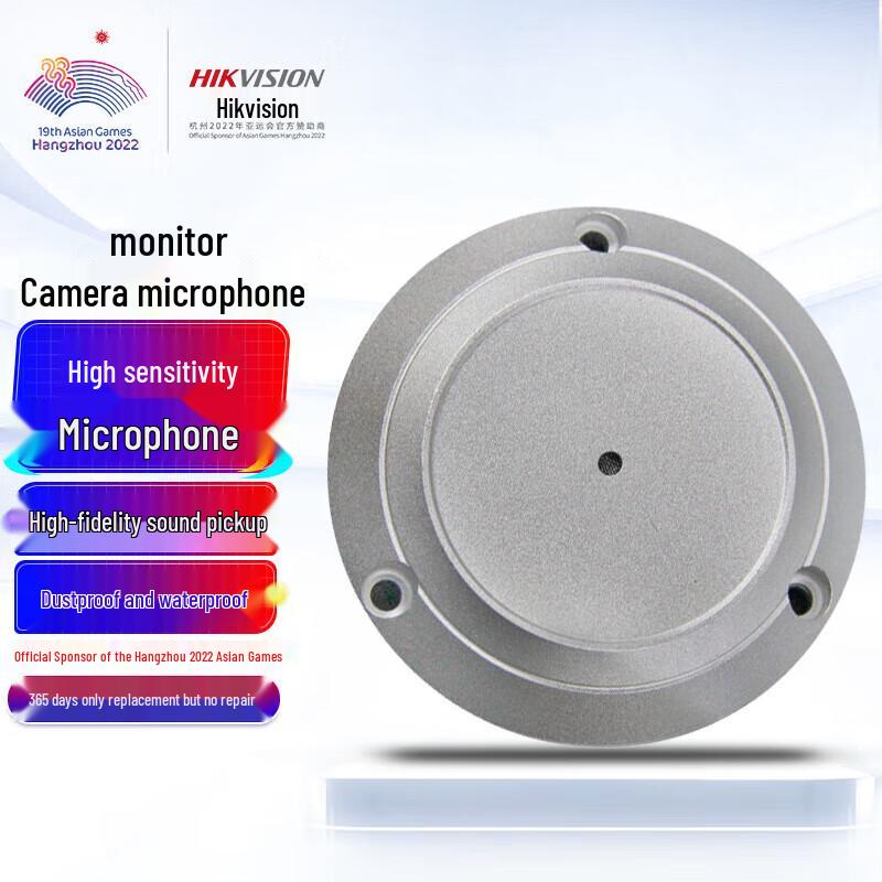 Hikvision DS-2FP3021-OW Outdoor Waterproof Omnidirectional Audio Pickup Microphone
Hikvision DS-2FP3021-OW Outdoor Waterproof Omnidirectional Audio Pickup Microphone