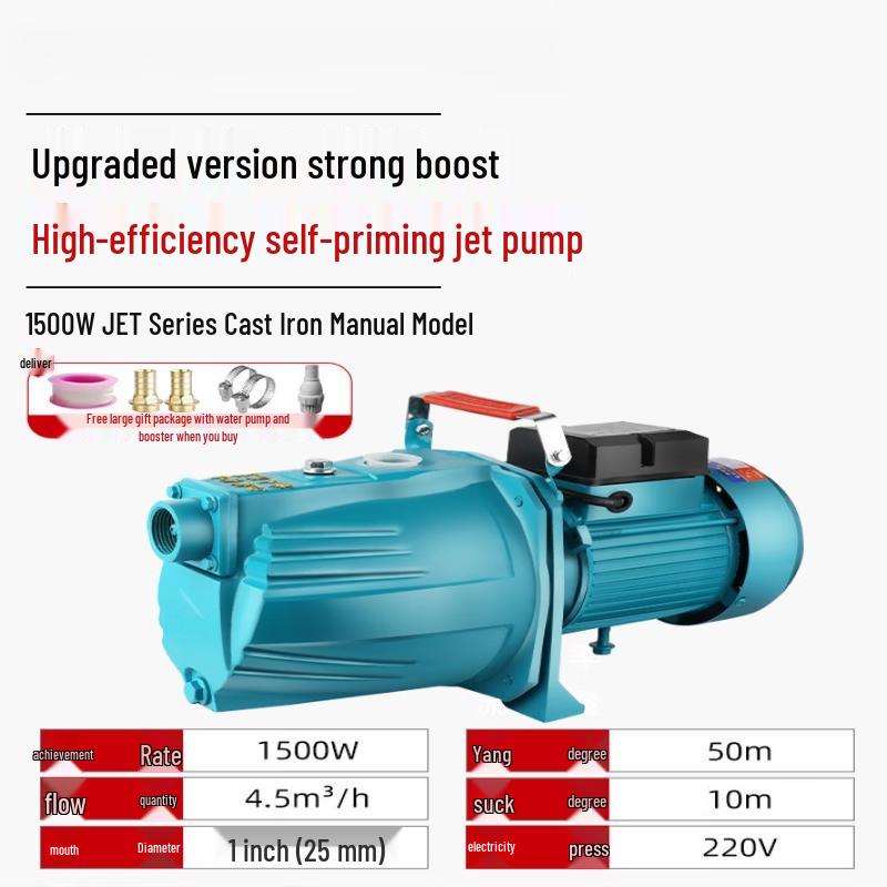 JET Self-Priming Well Pump
JET Self-Priming Well Pump