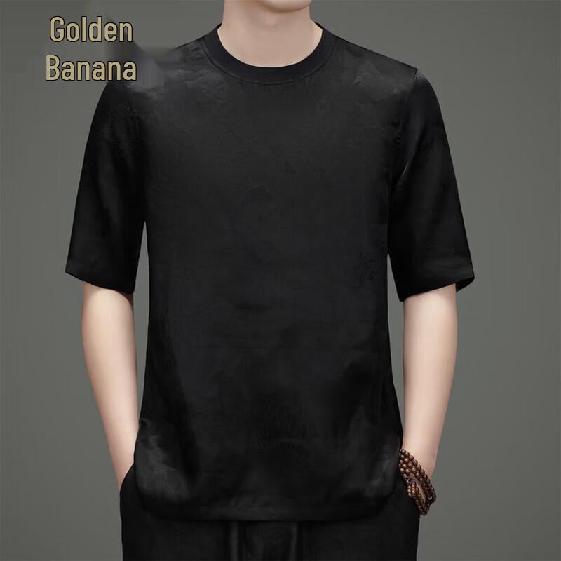 Men s Golden Chrysanthemum Mulberry Silk Blend T-Shirt XL
Men s Golden Chrysanthemum Mulberry Silk Blend T-Shirt XL
