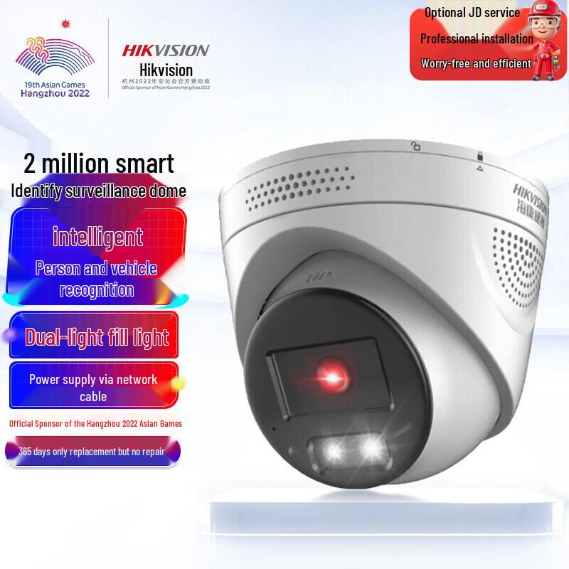 Hikvision 2MP PoE Outdoor Full-Color Night Vision Smart Dome Camera CN plug (adapter included) 6MM
Hikvision 2MP PoE Outdoor Full-Color Night Vision Smart Dome Camera CN plug (adapter included) 6MM