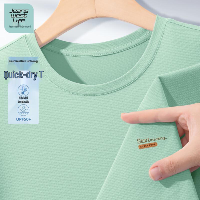 JEANSWEST LIFE Men s Sunscreen Moisture-Wicking Short Sleeve T-Shirt 3XL
JEANSWEST LIFE Men s Sunscreen Moisture-Wicking Short Sleeve T-Shirt 3XL
