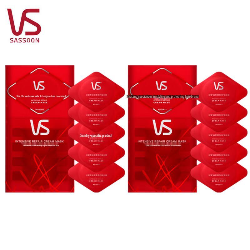 Vidal Sassoon Intensive Deep Repair Hair Mask Capsules (2x10x12ML)
Vidal Sassoon Intensive Deep Repair Hair Mask Capsules (2x10x12ML)