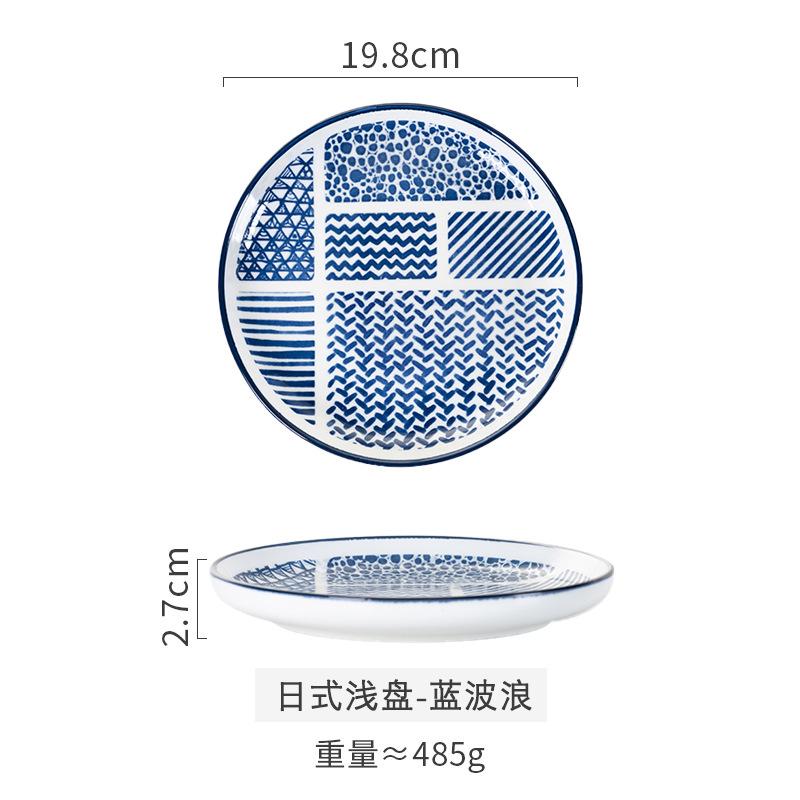 Japanese ceramic household dish deep dish dish restaurant hotel creative tableware
Japanese ceramic household dish deep dish dish restaurant hotel creative tableware