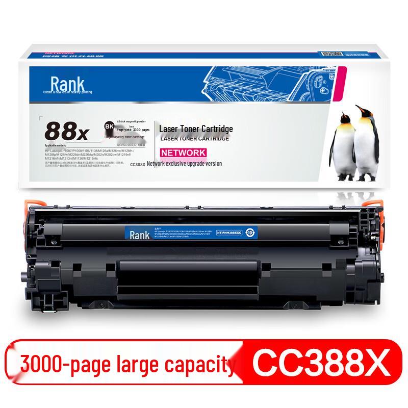 Compatible HP CC388X Toner Cartridge
Compatible HP CC388X Toner Cartridge