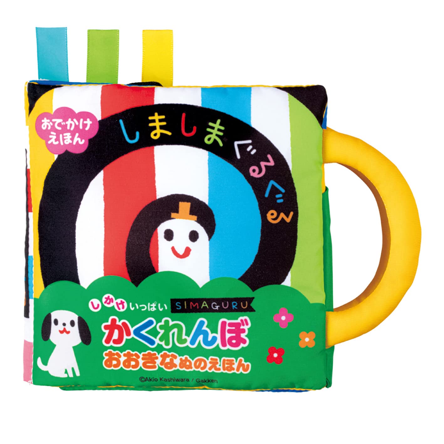 JOYPALETTE Сима Сима Гуру Гуру Скрытые Жесты Большая Книга-картинка Ниндзя
JOYPALETTE Сима Сима Гуру Гуру Скрытые Жесты Большая Книга-картинка Ниндзя