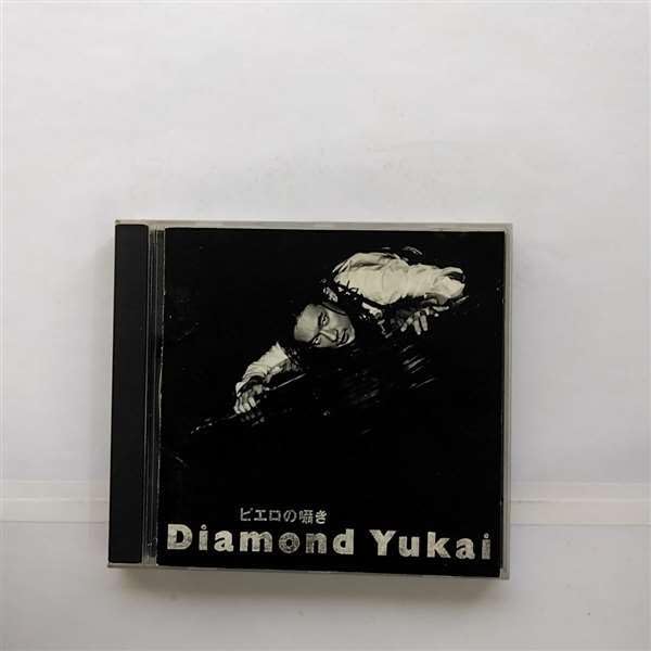 CD - Clown no sasayaki AMCX4126PROMO Mother & Childr 1991 Japan ObiJapanese Pop/Rock Used
CD - Clown no sasayaki AMCX4126PROMO Mother & Childr 1991 Japan ObiJapanese Pop/Rock Used