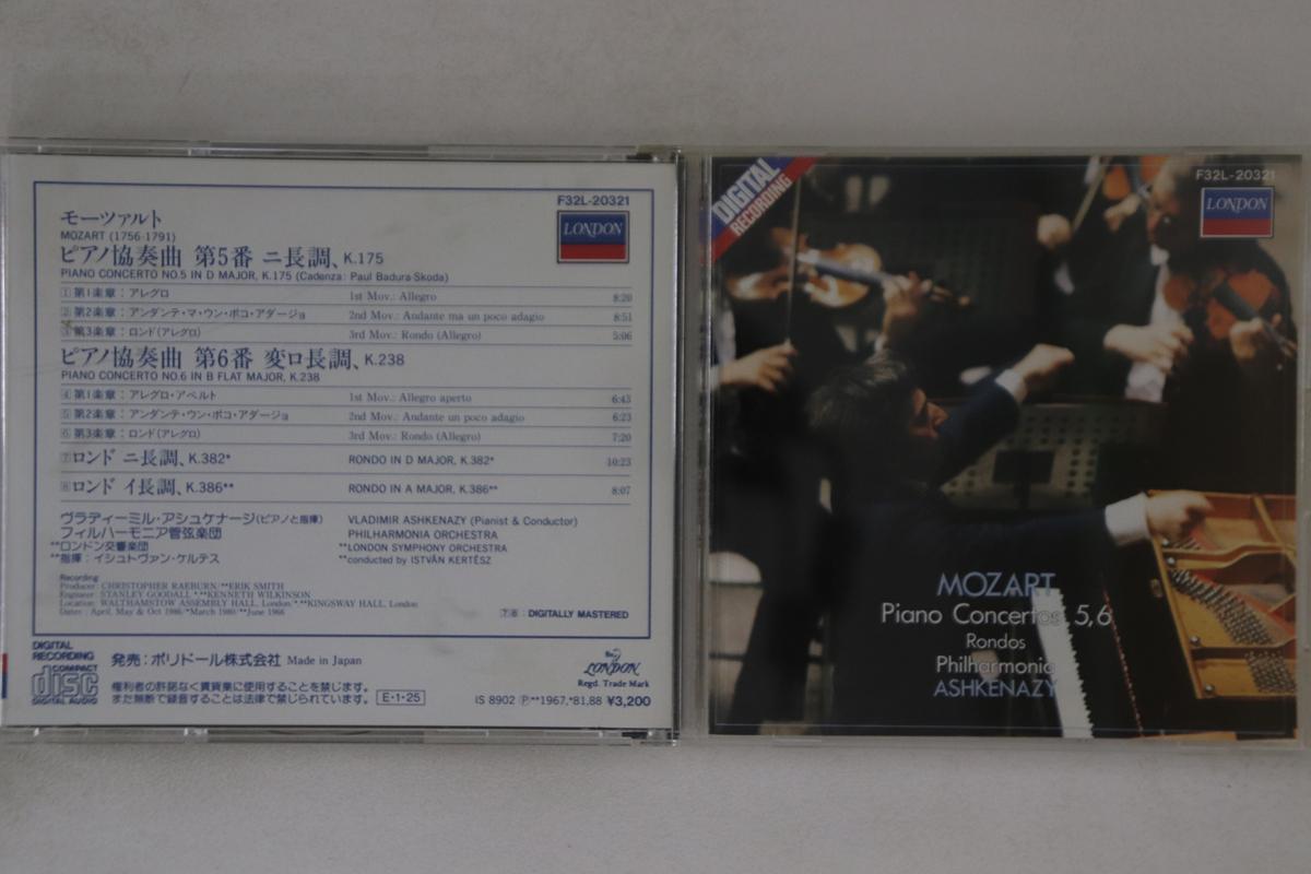 CD Иштван Кертес - Концерт для фортепиано с оркестром Моцарта №. 5 F32L20321 ЛОНДОН Япония Классический Б/У
CD Иштван Кертес - Концерт для фортепиано с оркестром Моцарта №. 5 F32L20321 ЛОНДОН Япония Классический Б/У
