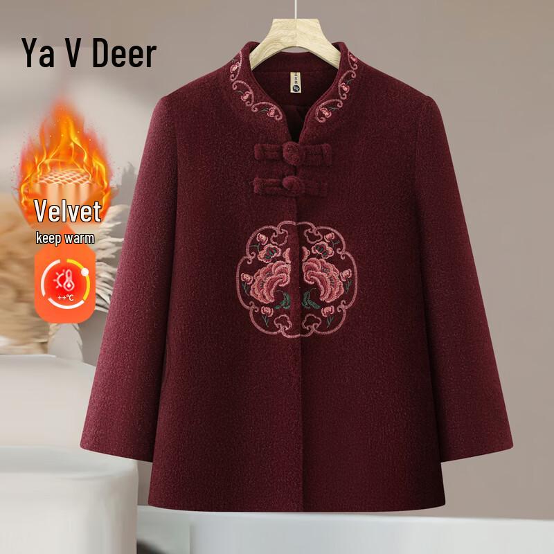 Yalu Elderly Women s New Chinese Style Fleece-Lined Winter Jacket 3XL
Yalu Elderly Women s New Chinese Style Fleece-Lined Winter Jacket 3XL