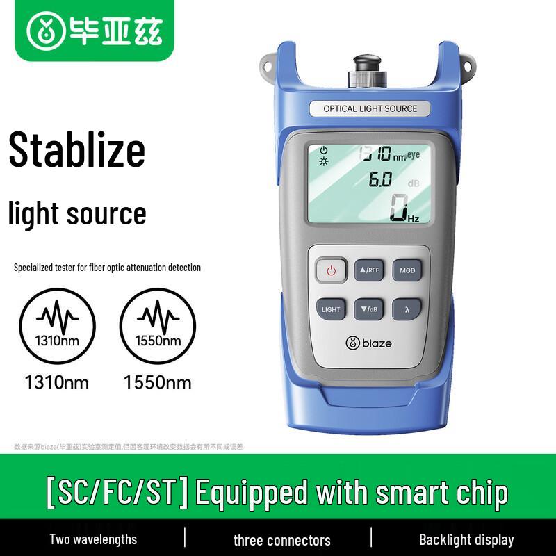 BIAZE Dual-Wavelength Fiber Optic Stable Light Source
BIAZE Dual-Wavelength Fiber Optic Stable Light Source