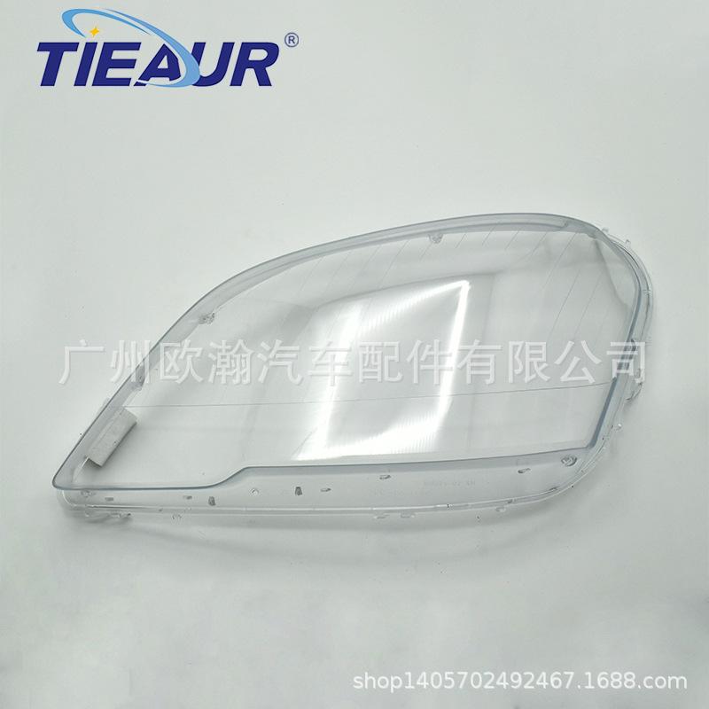 Mercedes 164 Headlight Cover (2010-2012) ML350/ML300 Lampshade PC Shield Passenger s Side Right (R)
Mercedes 164 Headlight Cover (2010-2012) ML350/ML300 Lampshade PC Shield Passenger s Side Right (R)