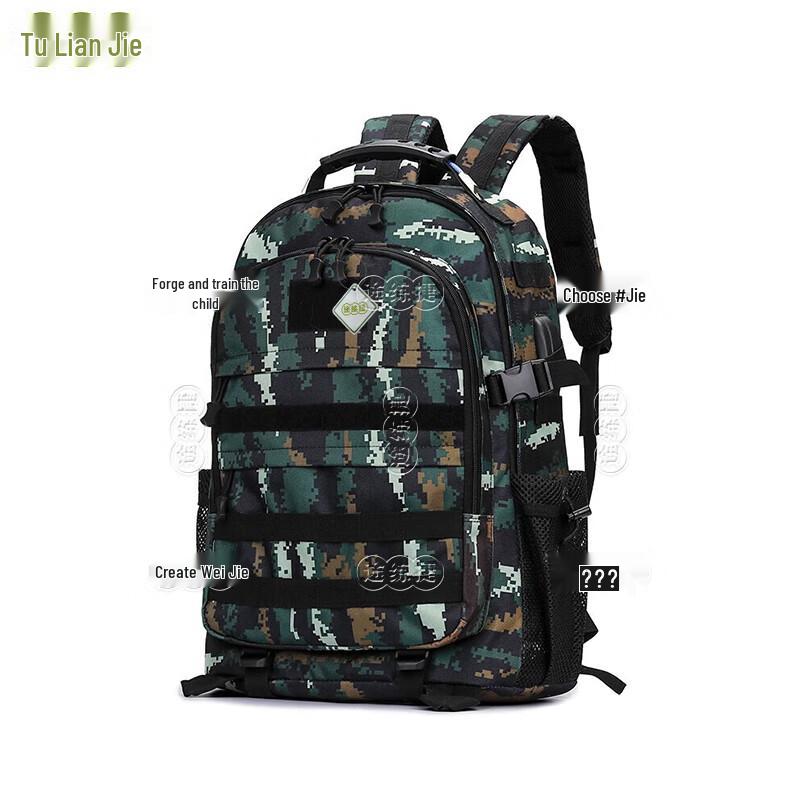 TULIANJIE Large Capacity Camouflage Backpack
TULIANJIE Large Capacity Camouflage Backpack