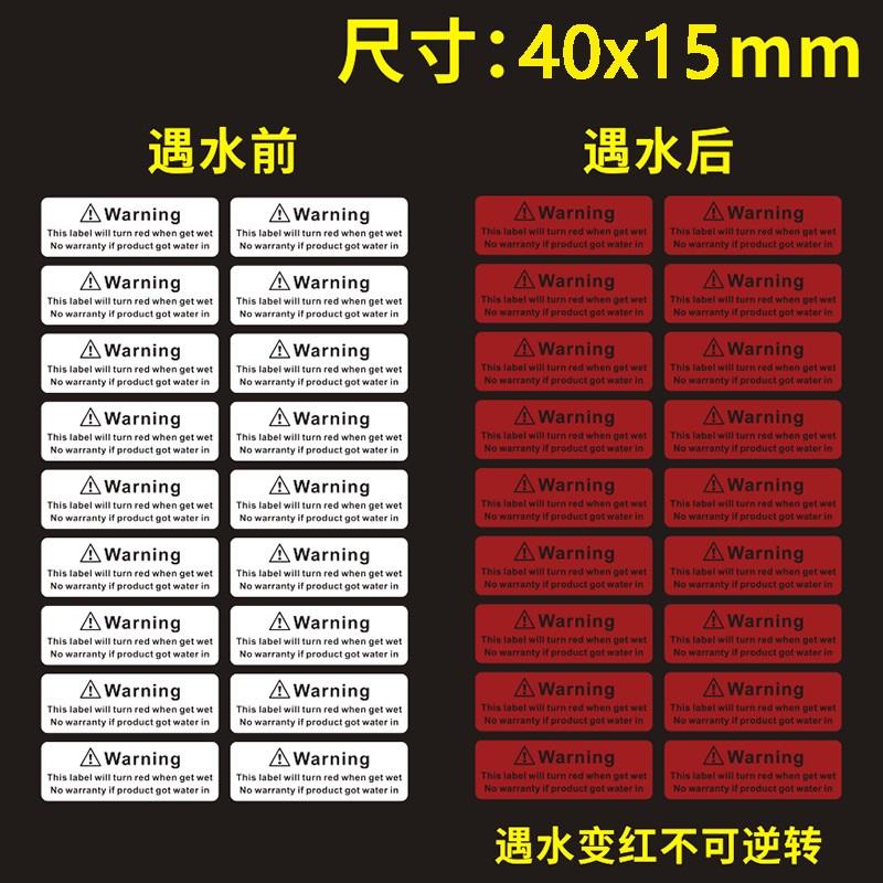 100pcs 30x9mm Liquid Detection Label Water Sensitive Sticker Turn Red/Blue When Got Wet Device Potential Damage Indicator S
100pcs 30x9mm Liquid Detection Label Water Sensitive Sticker Turn Red/Blue When Got Wet Device Potential Damage Indicator S