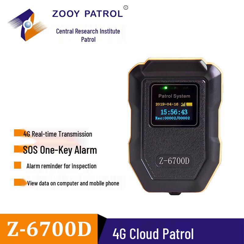 Zhongyan Z-6700D 4G Real-time Guard Tour Patrol Wand CN plug (adapter included)
Zhongyan Z-6700D 4G Real-time Guard Tour Patrol Wand CN plug (adapter included)