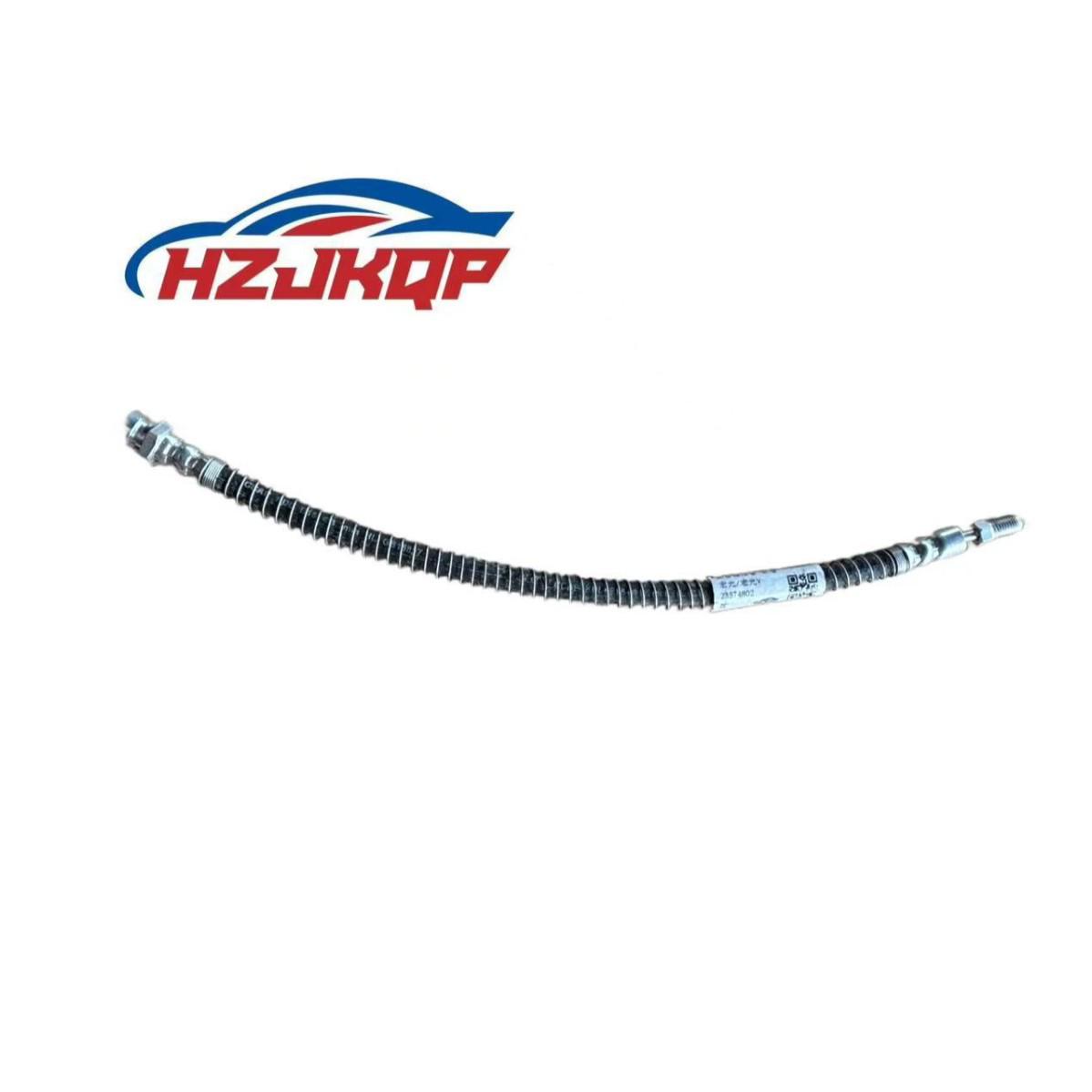 Compatible Clutch Hose Tube for Wuling Hongguang/V, Part #23574802 Hongguang V
Compatible Clutch Hose Tube for Wuling Hongguang/V, Part #23574802 Hongguang V