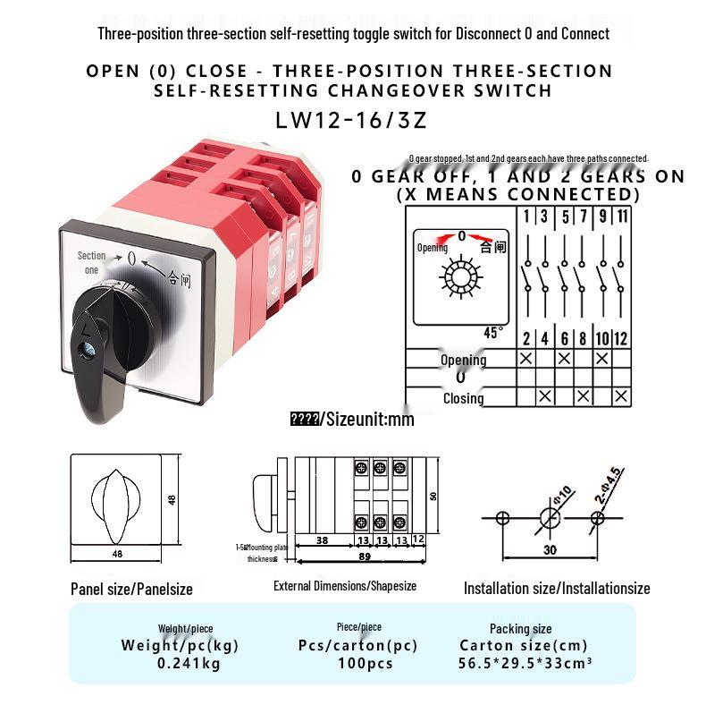 Zhuochao LW12-16/3Z Universal Three-Speed Self-Resetting Changeover Switch
Zhuochao LW12-16/3Z Universal Three-Speed Self-Resetting Changeover Switch