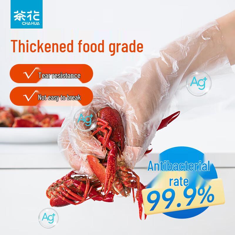 Children s Thickened Antibacterial PE Gloves
Children s Thickened Antibacterial PE Gloves