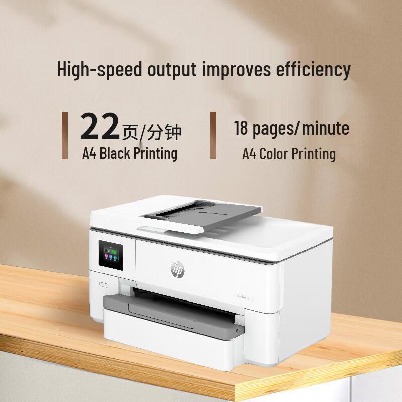 HP 9720 A3/A4 Color Inkjet All-in-One Printer CN plug (adapter included)
HP 9720 A3/A4 Color Inkjet All-in-One Printer CN plug (adapter included)