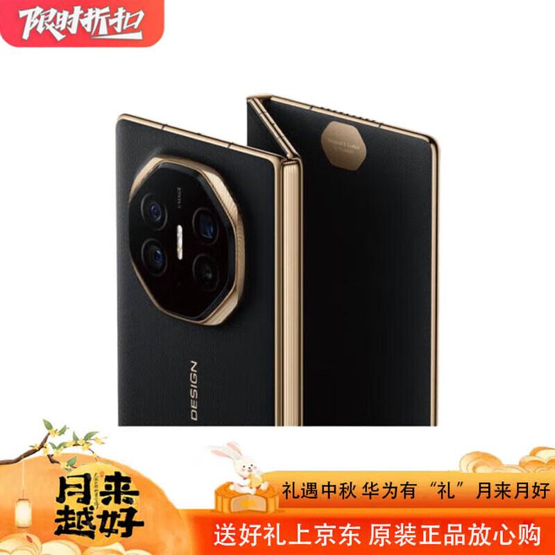 Huawei Mate XT Ultimate Design Трискладний Флагманський Смартфон (версія CN) 16GB+512GB
Huawei Mate XT Ultimate Design Трискладний Флагманський Смартфон (версія CN) 16GB+512GB