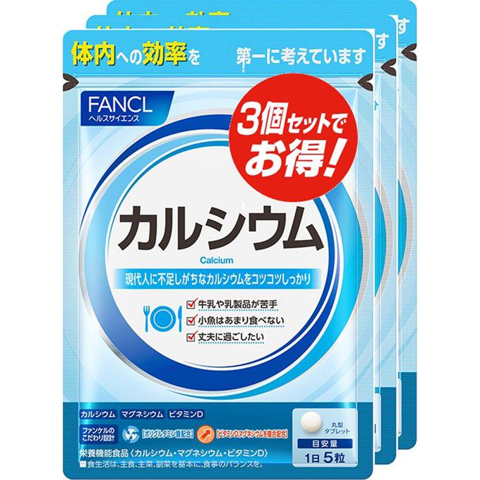 Fancl Calcium 90-Day Supply 450 Tablets Calcium supplements Mineral Calcium supplements 1
Fancl Calcium 90-Day Supply 450 Tablets Calcium supplements Mineral Calcium supplements 1