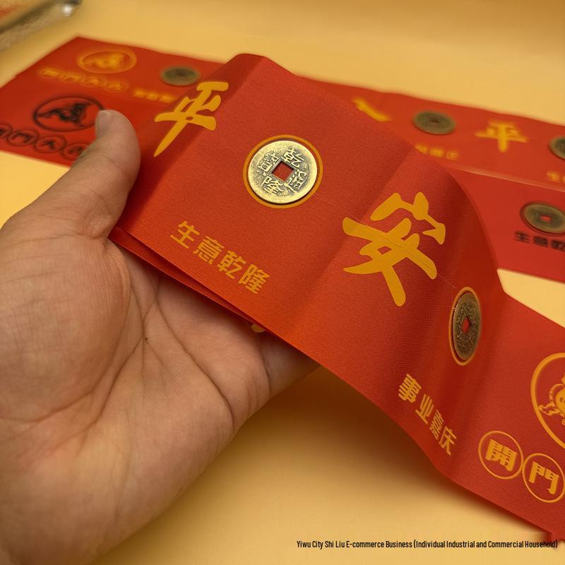 Five Emperors Copper Coins for Door Threshold: Shunzhi, Kangxi, Yongzheng, Qianlong, Jiaqing - 2.8 Thick with Red Cloth for Safe Entry and Exit.
Five Emperors Copper Coins for Door Threshold: Shunzhi, Kangxi, Yongzheng, Qianlong, Jiaqing - 2.8 Thick with Red Cloth for Safe Entry and Exit.
